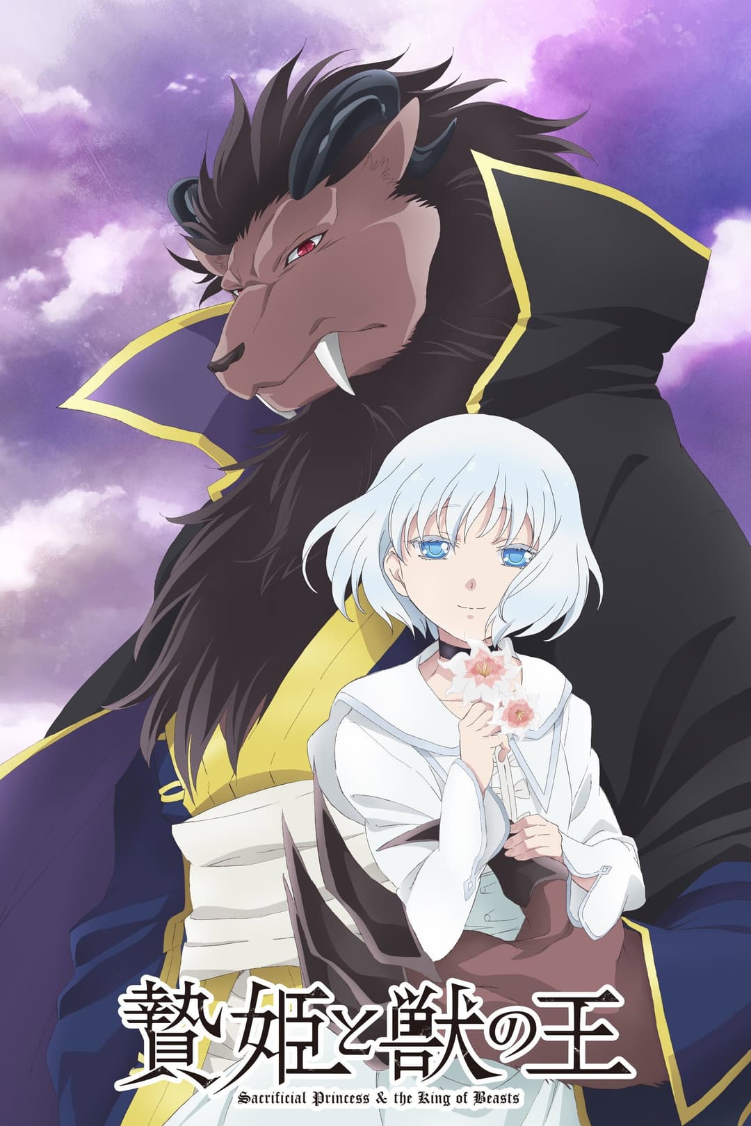 Saison 1 Saison 1
