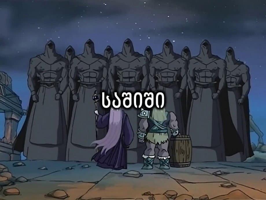 D comme Dangereux D comme Dangereux