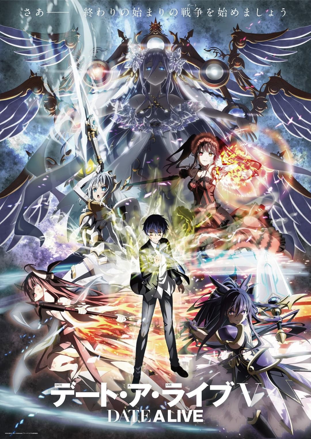 Date A Live V Date A Live V