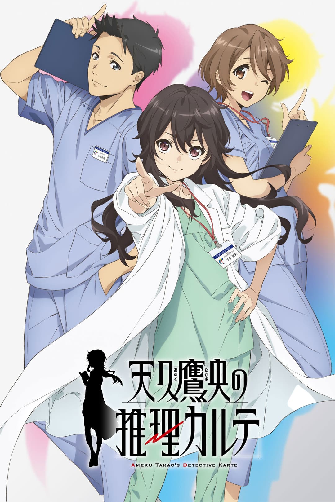 Saison 1 Saison 1