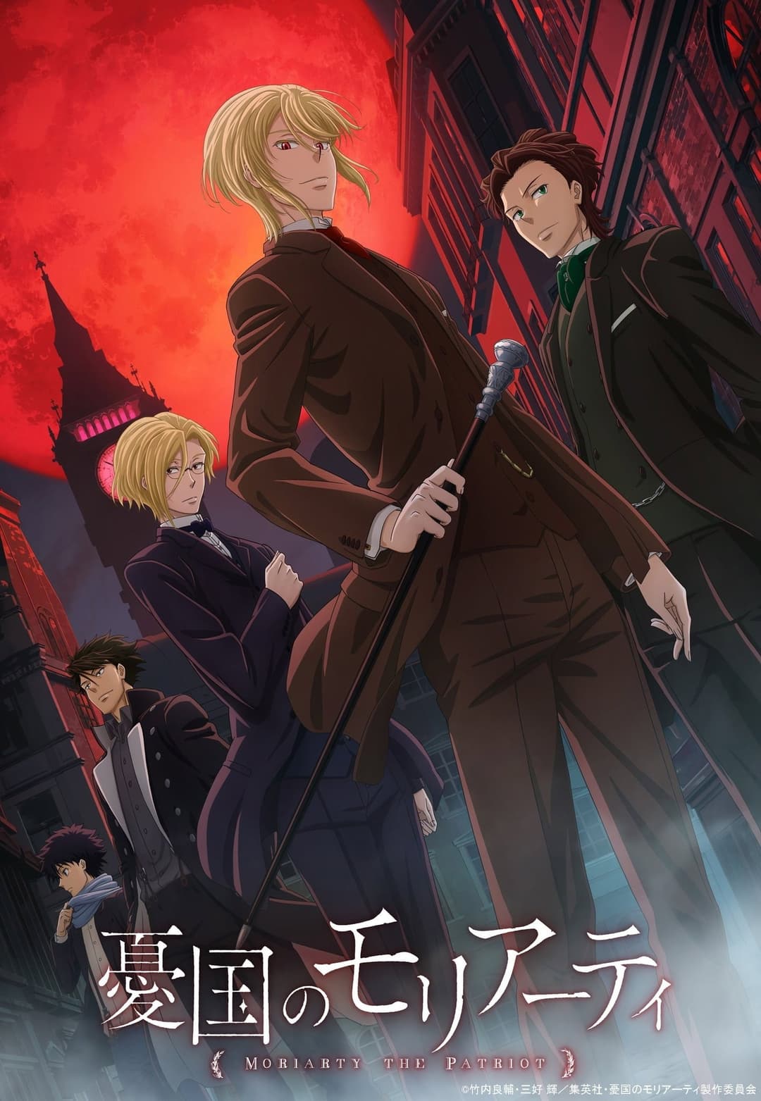 Saison 1 Saison 1