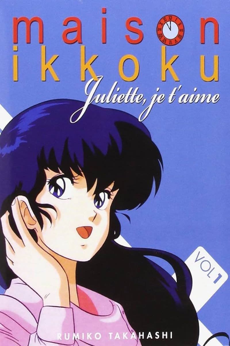 Saison 1 Saison 1