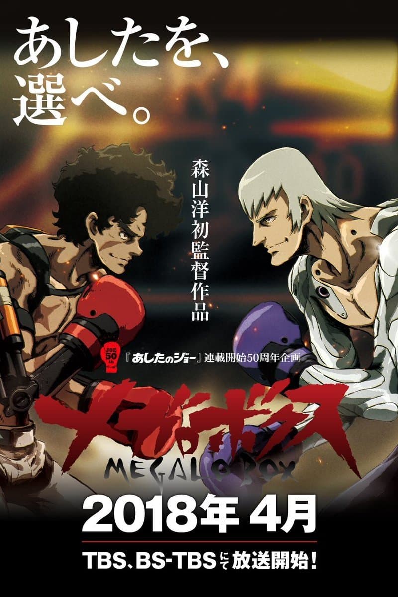 Saison 1 Saison 1