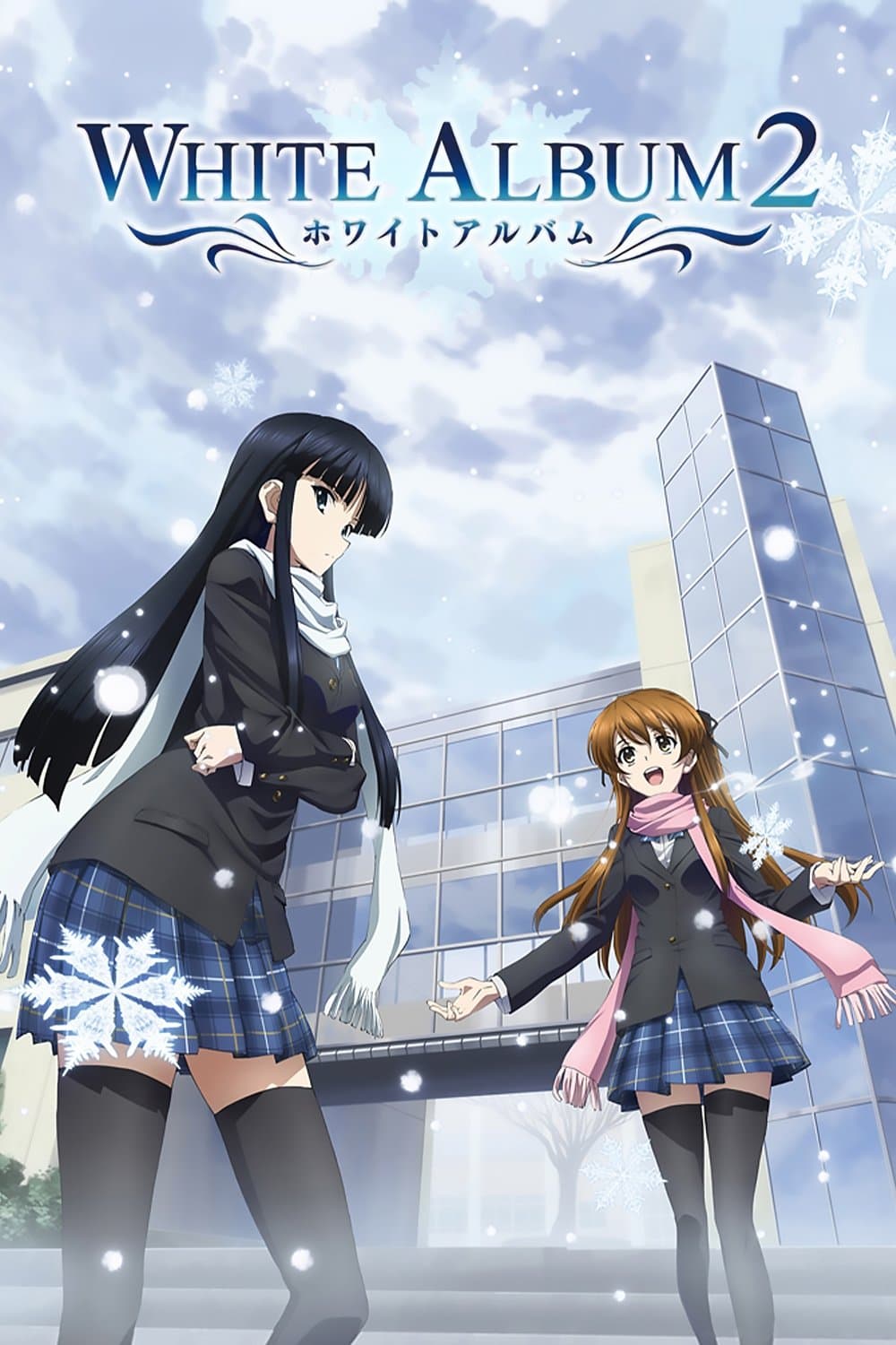 White Album 2 White Album 2