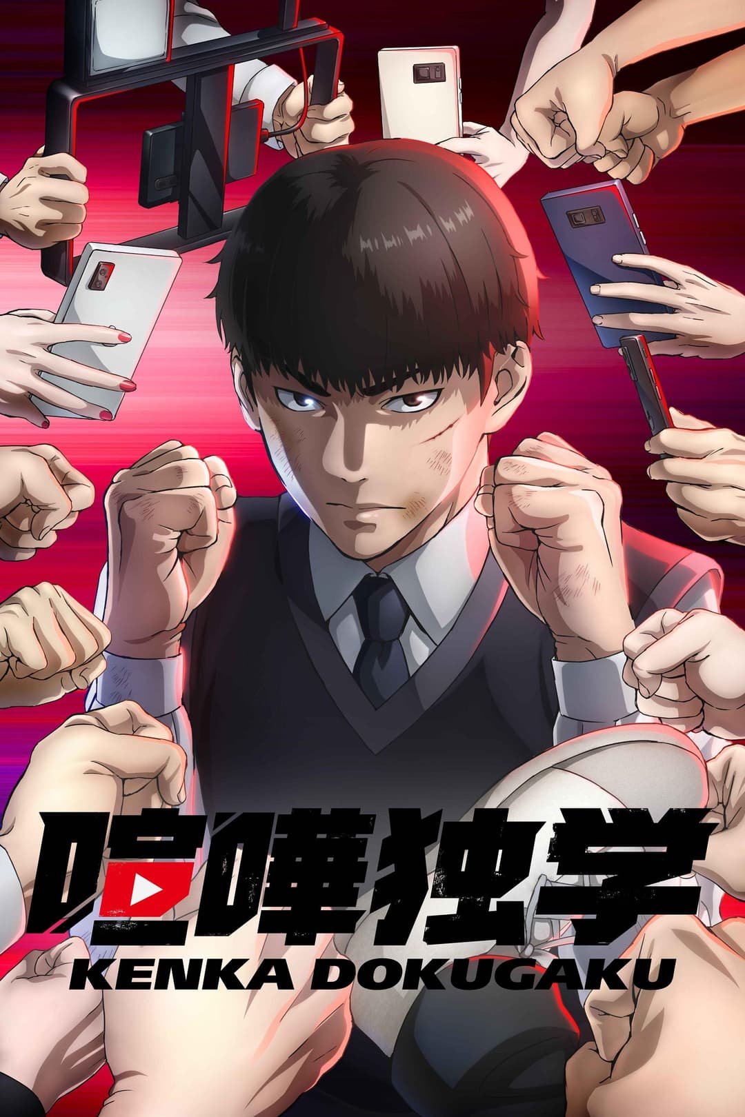 Saison 1 Saison 1