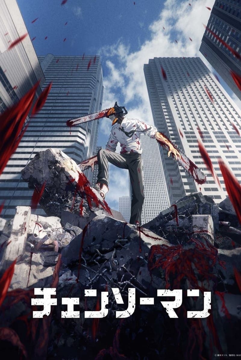 Saison 1 Saison 1