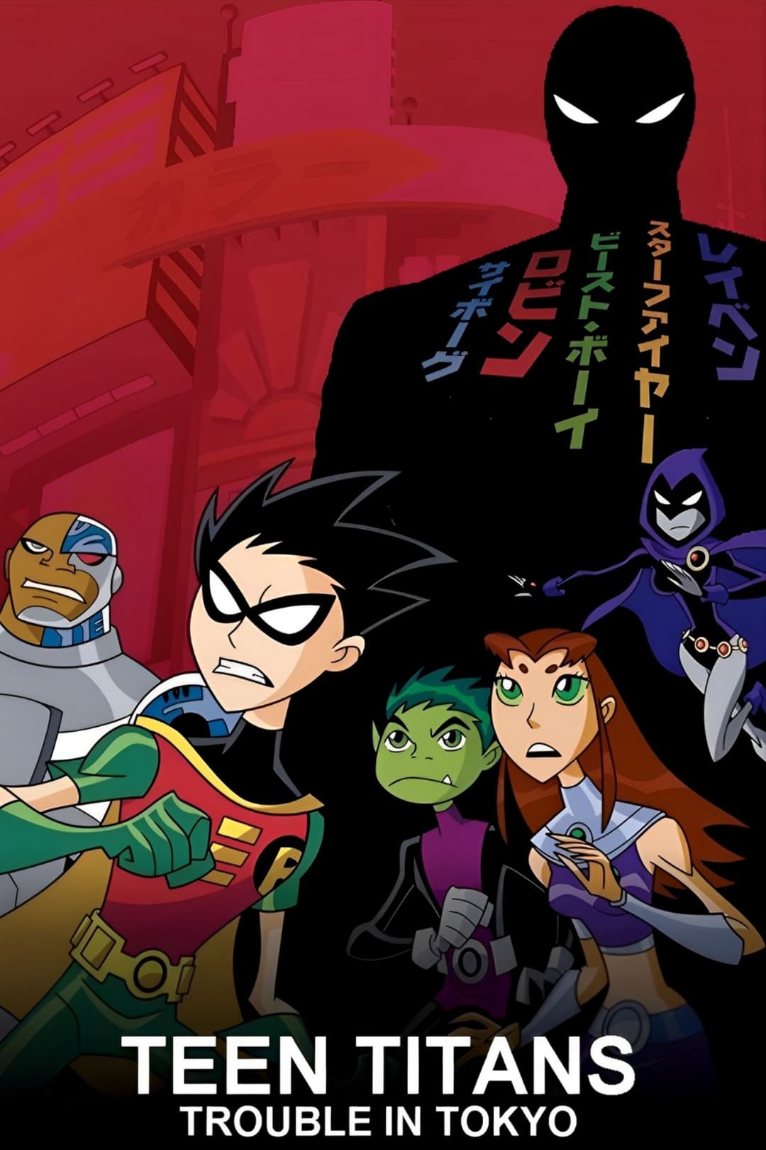 Teen Titans: Trouble in Tokyo Teen Titans: Trouble in Tokyo