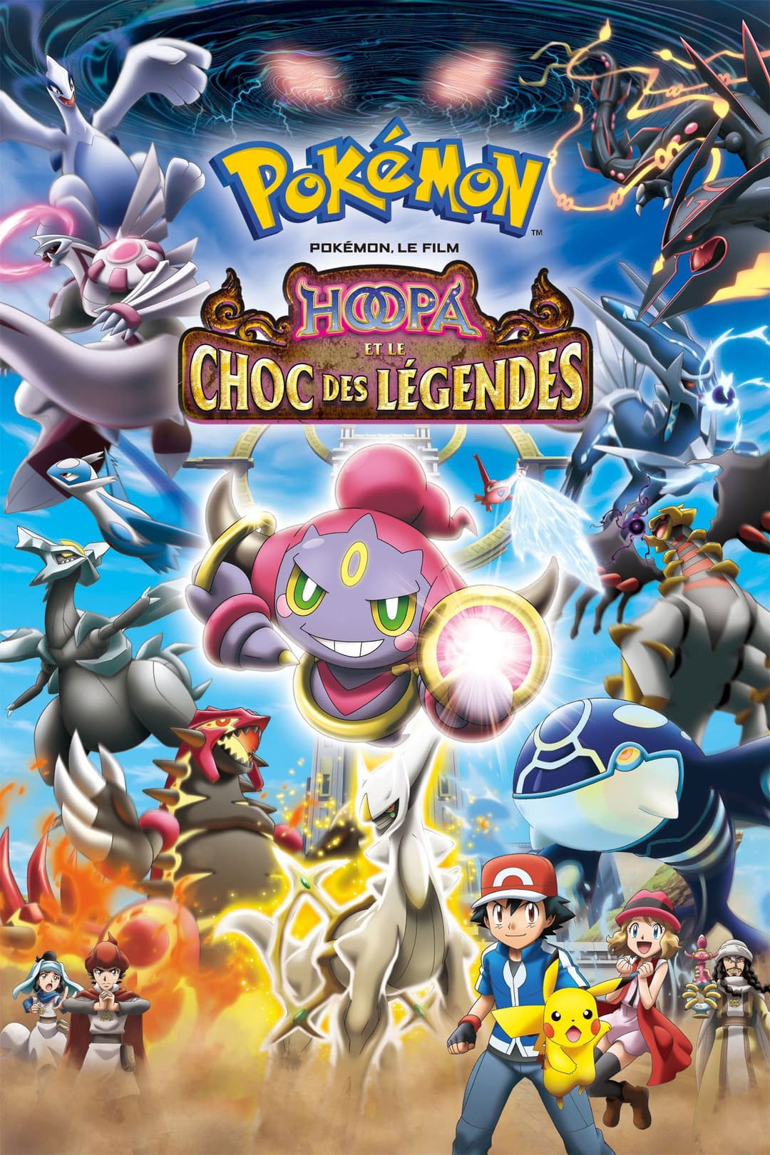 Pokémon, le film : Hoopa et le choc des légendes Pokémon, le film : Hoopa et le choc des légendes