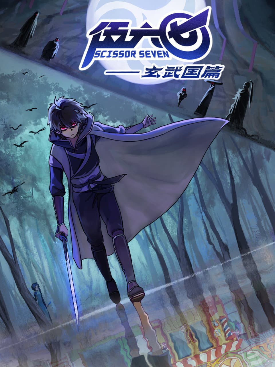 Saison 3 Saison 3