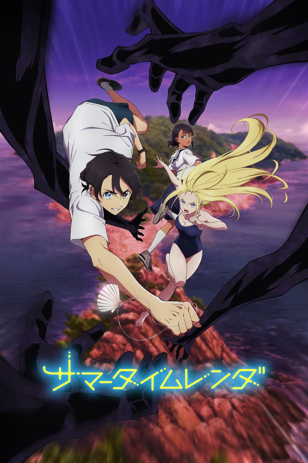 Saison 1 Saison 1