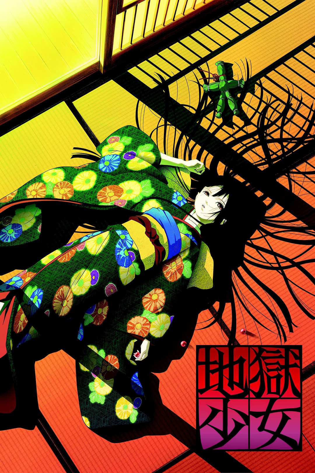 Jigoku Shoujo Jigoku Shoujo
