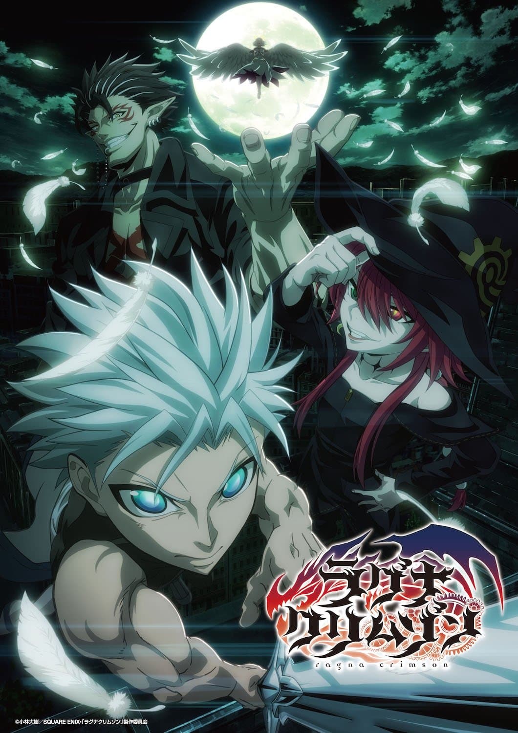 Ragna Crimson Ragna Crimson