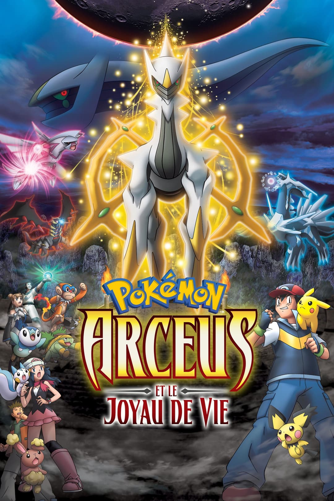 Pokémon : Arceus et le Joyau de Vie Pokémon : Arceus et le Joyau de Vie