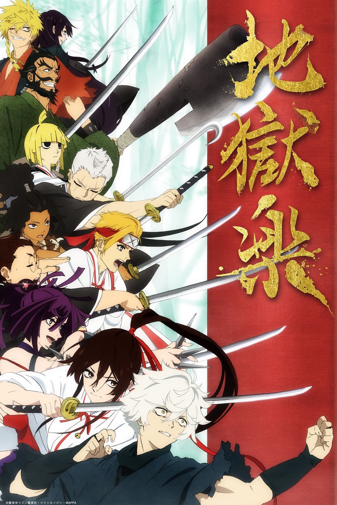 Saison 1 Saison 1