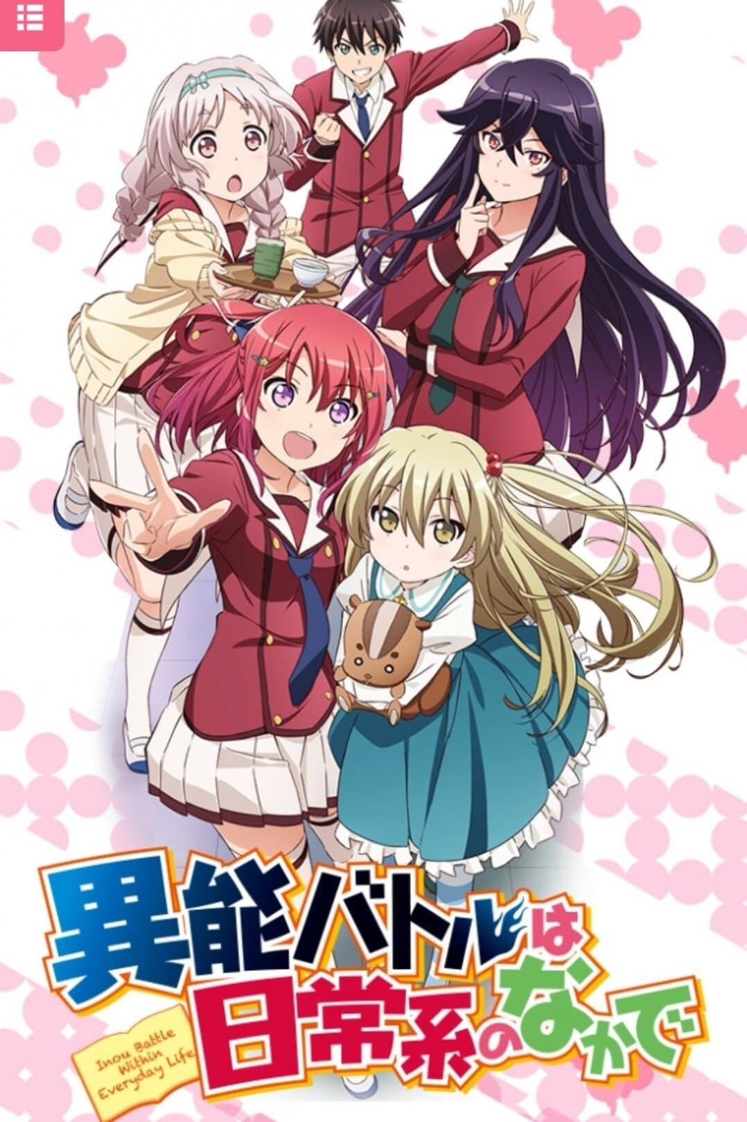 When Supernatural Battles Became Commonplace When Supernatural Battles Became Commonplace