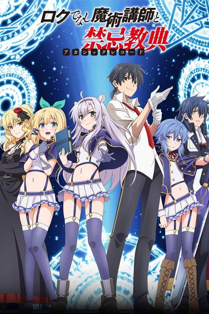 Akashic Records of Bastard Magic Instructor Akashic Records of Bastard Magic Instructor
