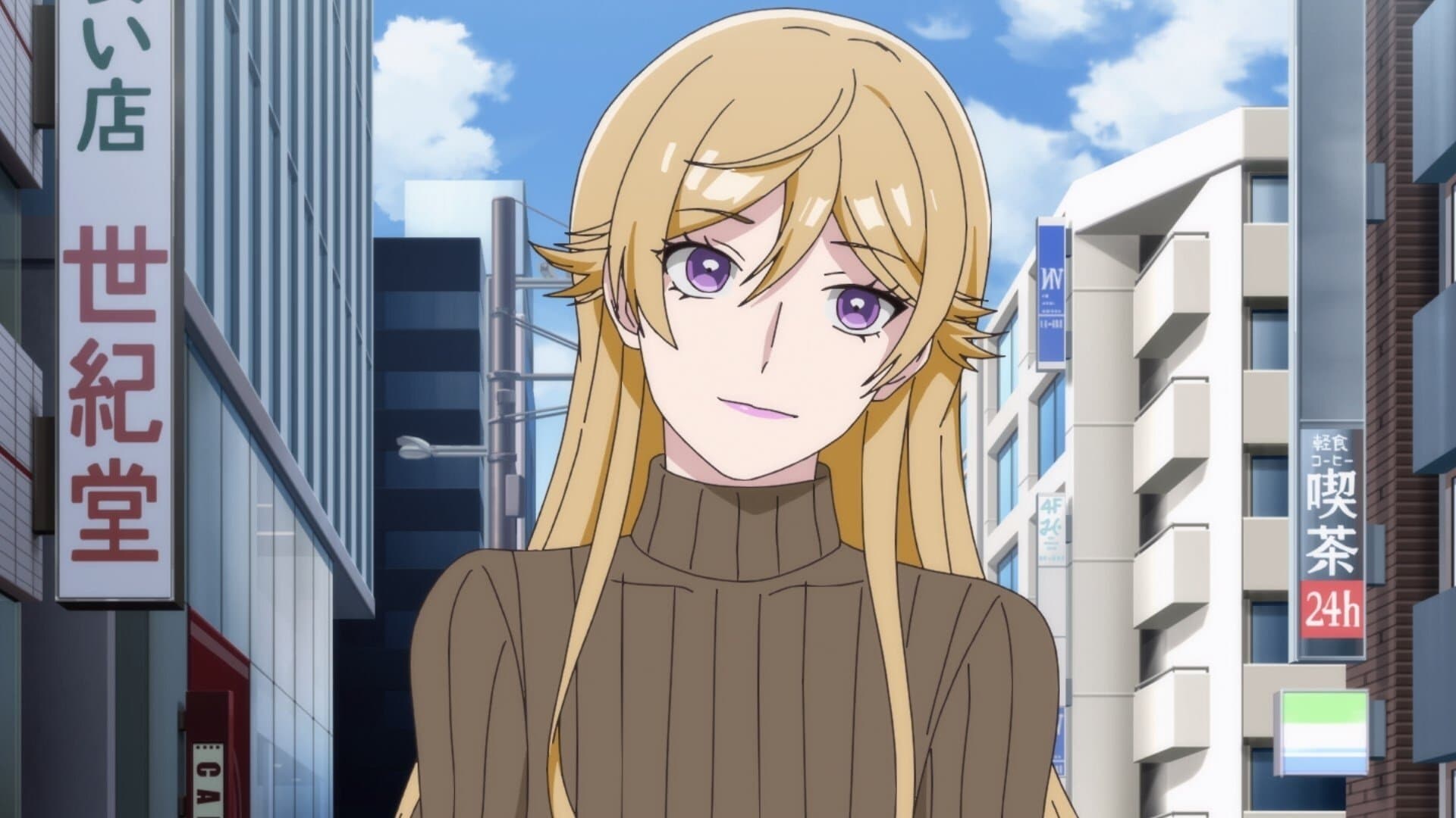 Lame errante Lame errante