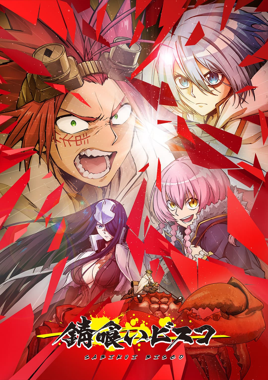 Saison 1 Saison 1