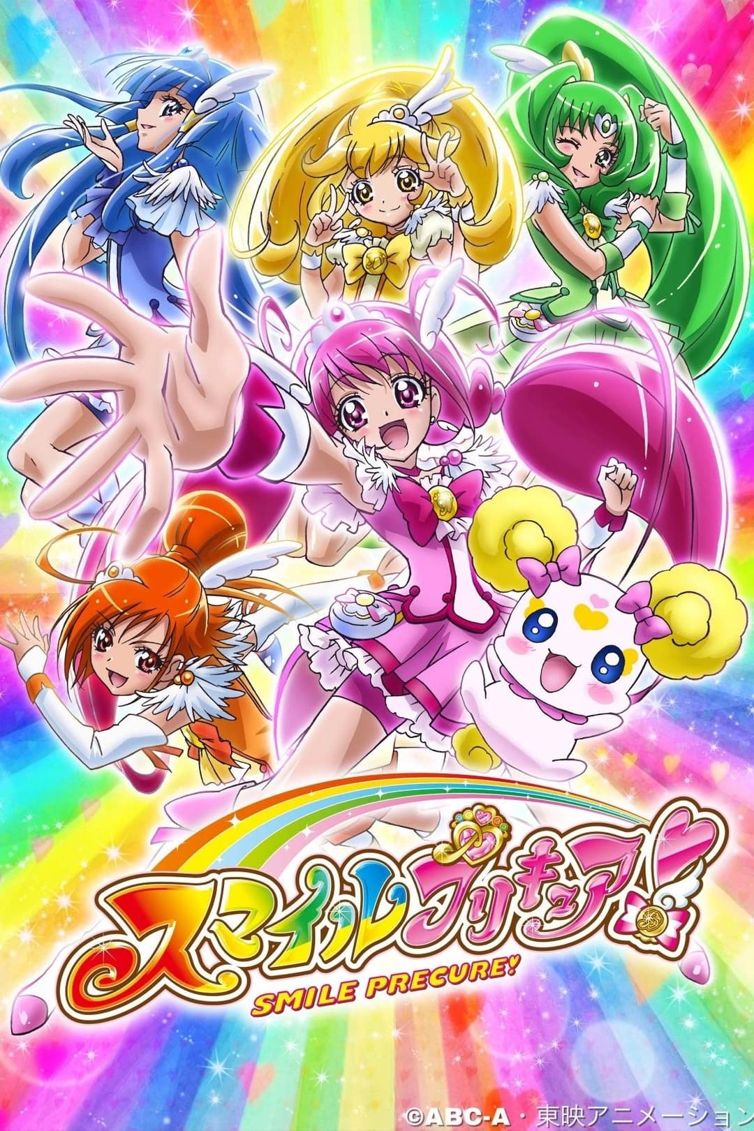 Glitter Force! Glitter Force!