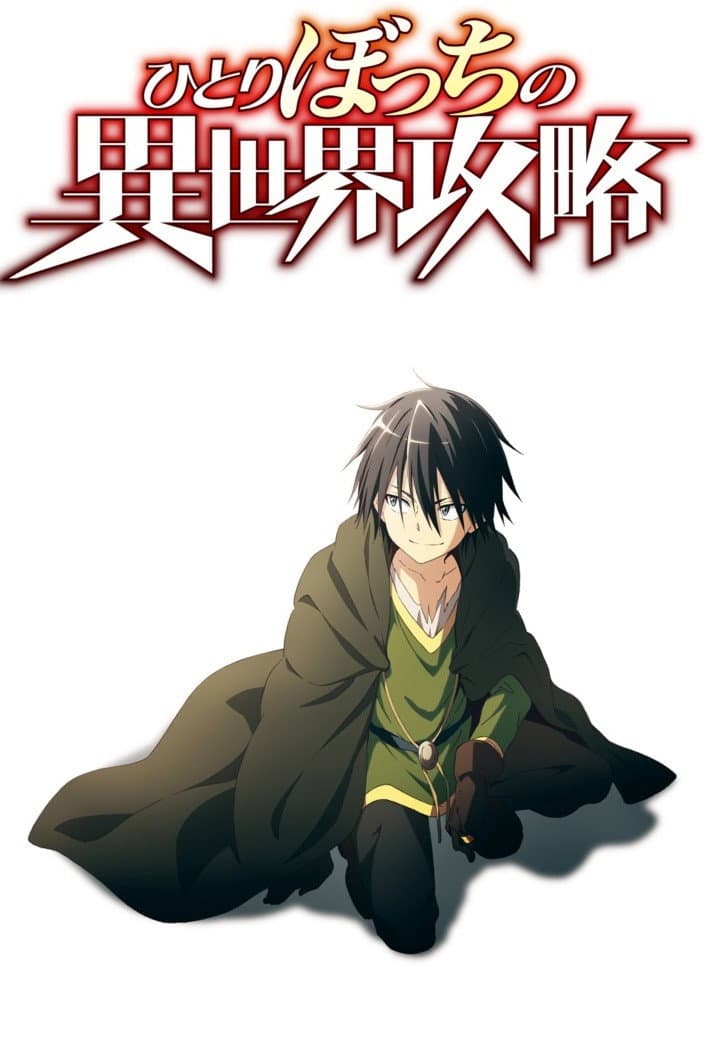 Saison 1 Saison 1