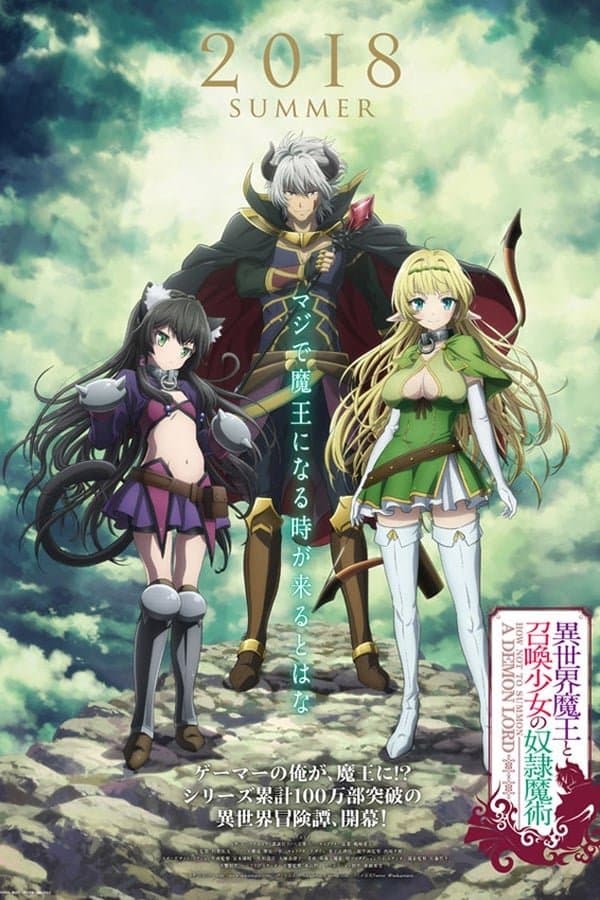 Saison 1 Saison 1