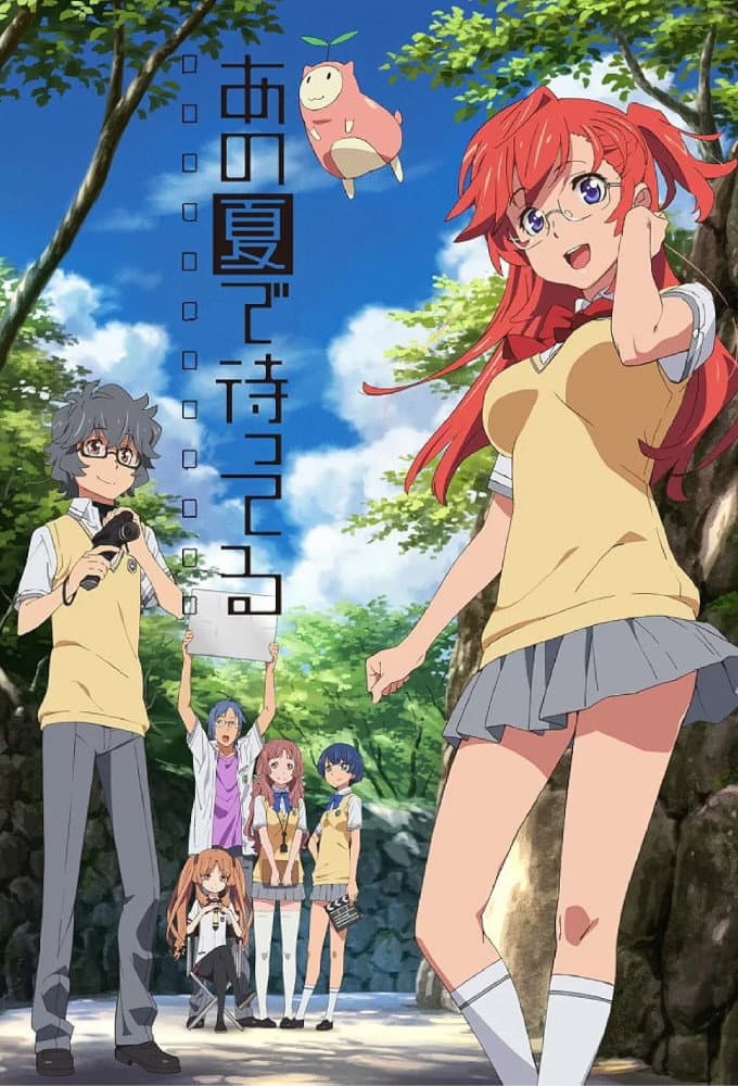 Saison 1 Saison 1