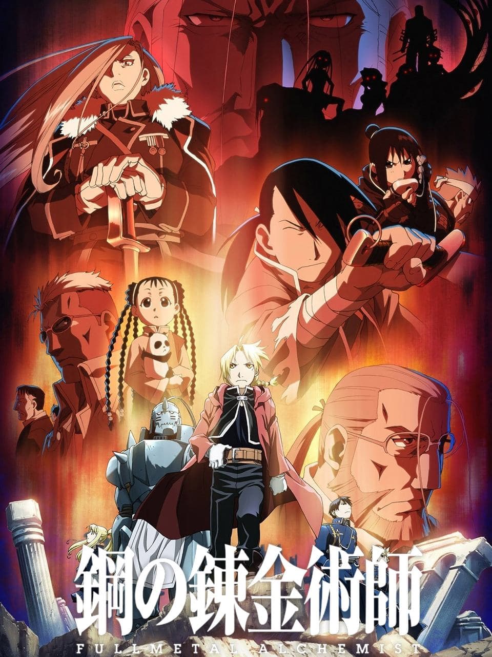 Saison 1 Saison 1