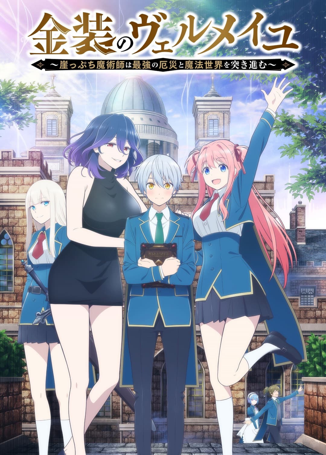 Saison 1 Saison 1