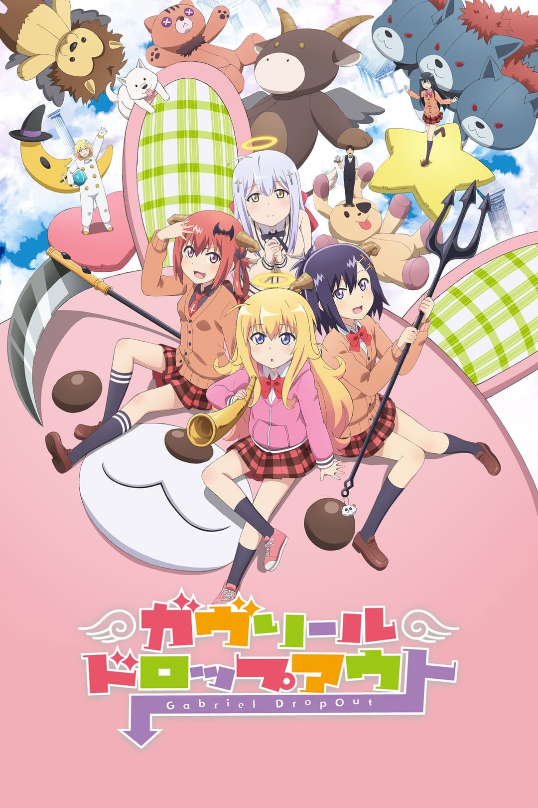 Saison 1 Saison 1