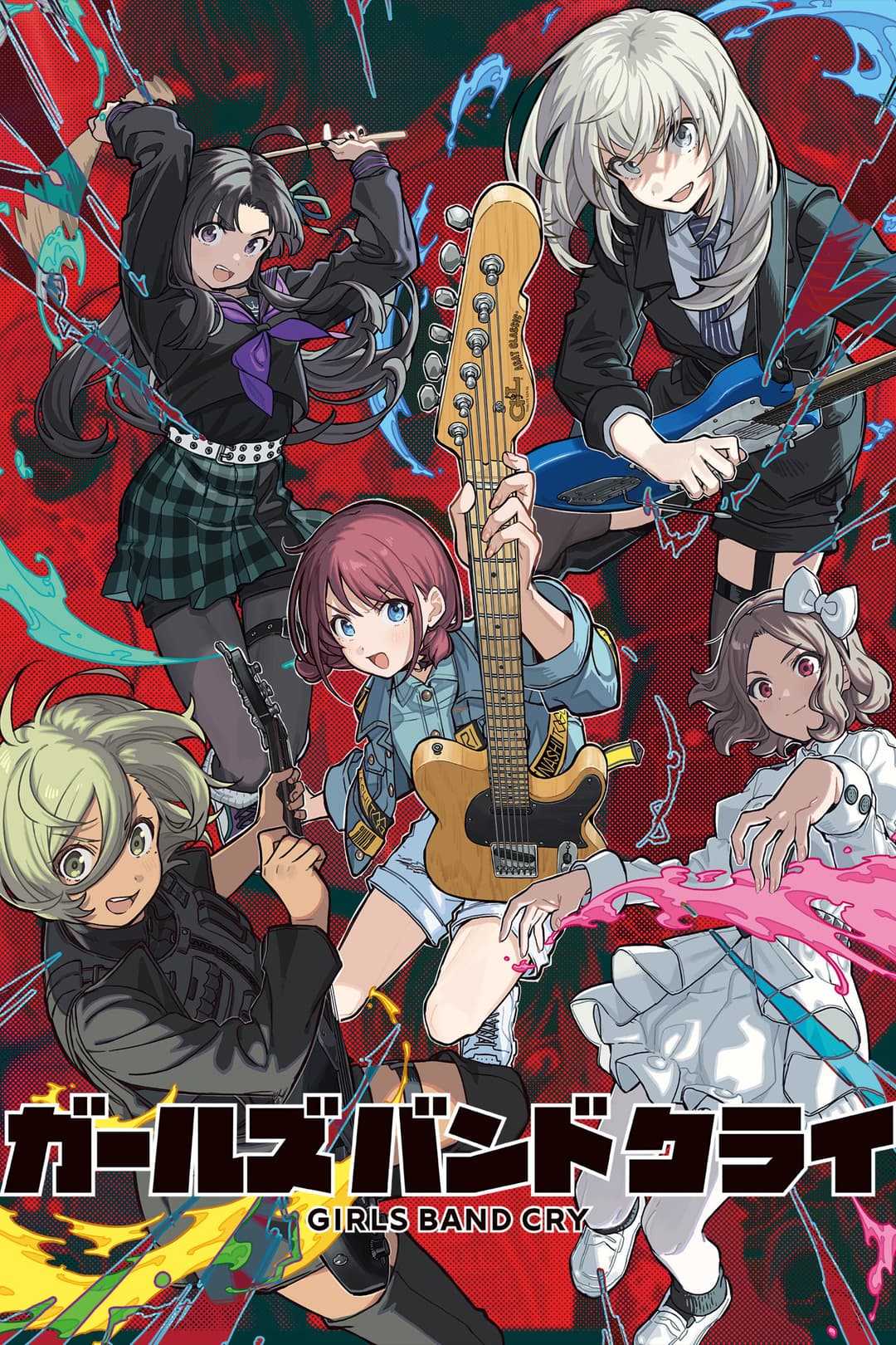 Girls Band Cry Girls Band Cry