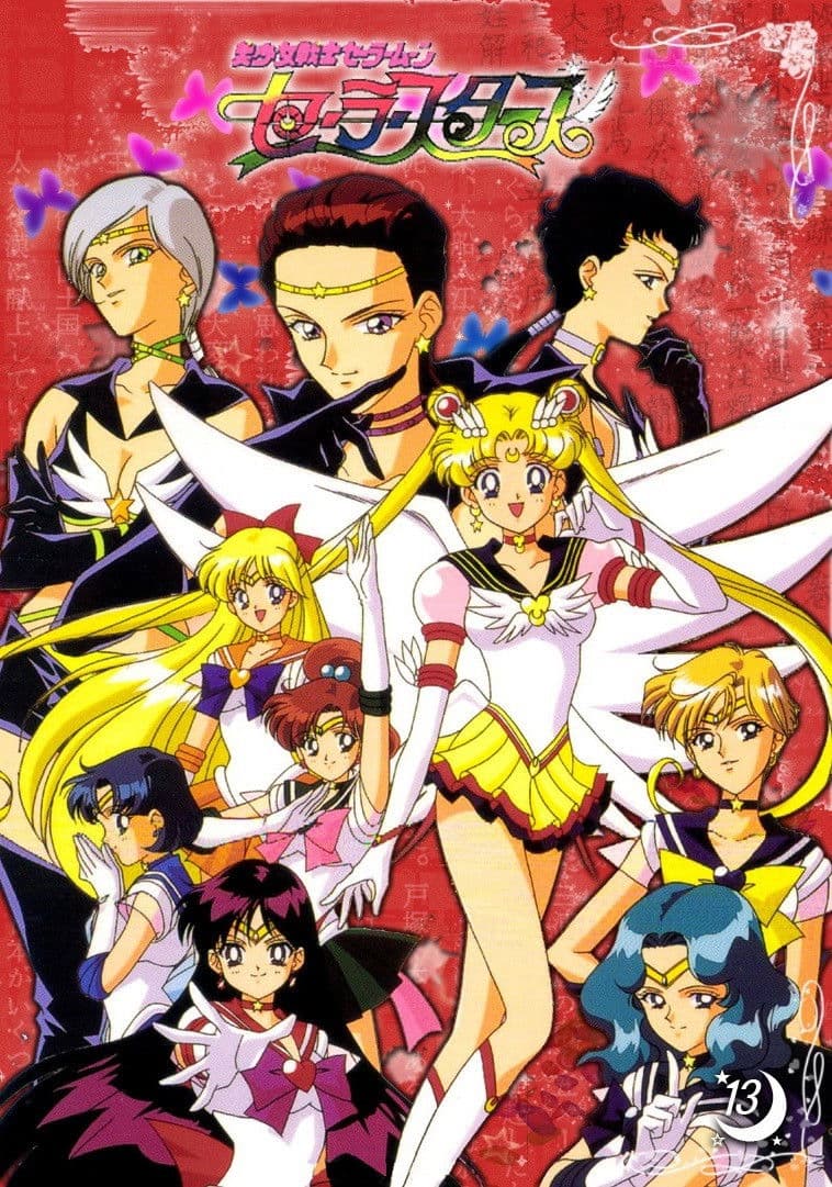 Sailor Moon Sailor Stars Sailor Moon Sailor Stars