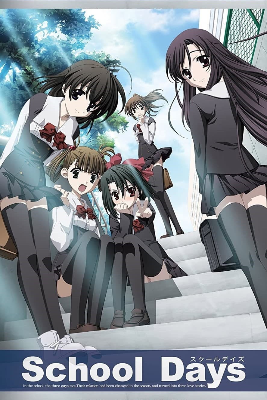 Saison 1 Saison 1