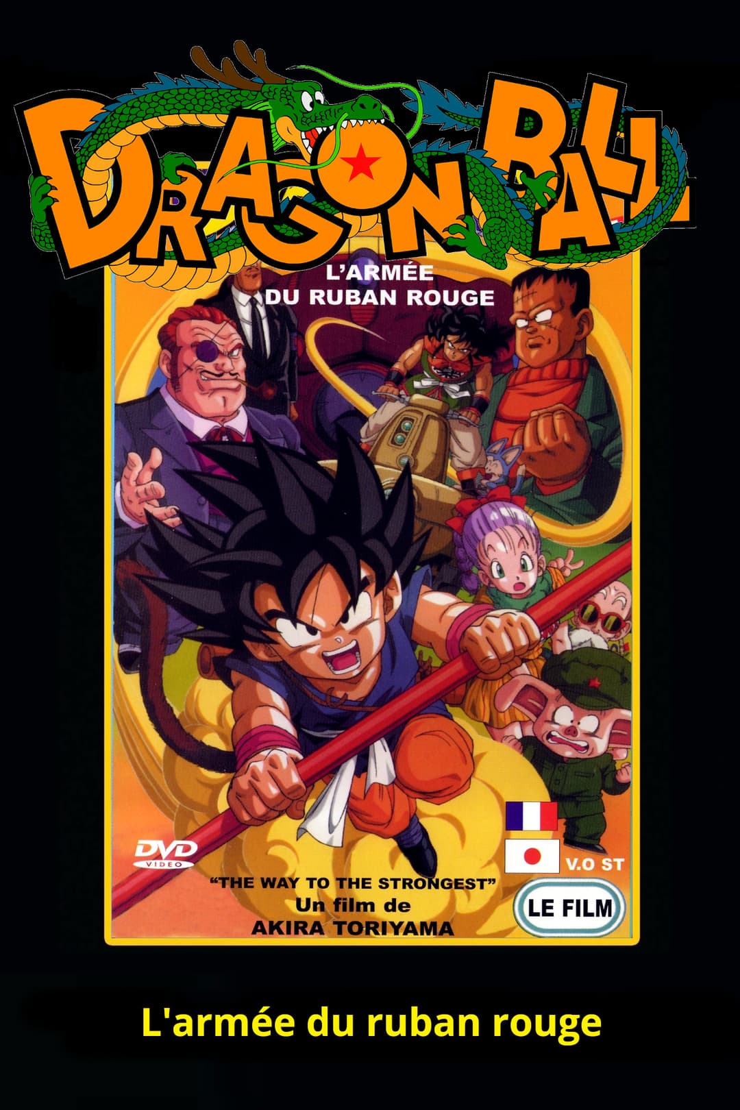 Dragon Ball - L'Armée du Ruban Rouge Dragon Ball - L'Armée du Ruban Rouge