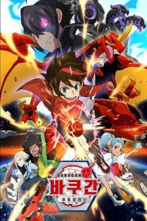 Saison 1 Saison 1