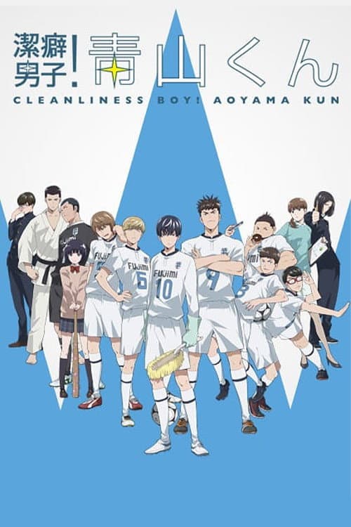 Clean Freak! Aoyama-kun Clean Freak! Aoyama-kun