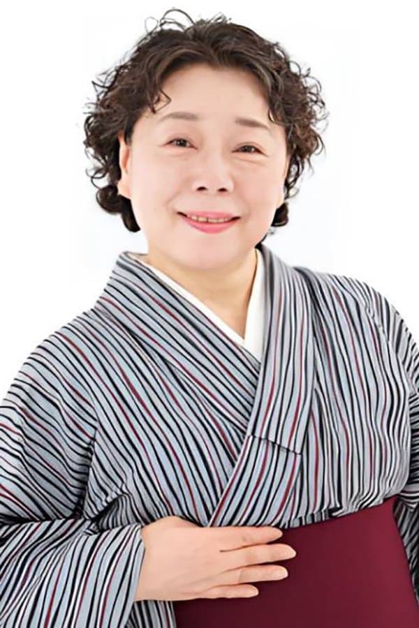 Tomie Kataoka profile Tomie Kataoka profile