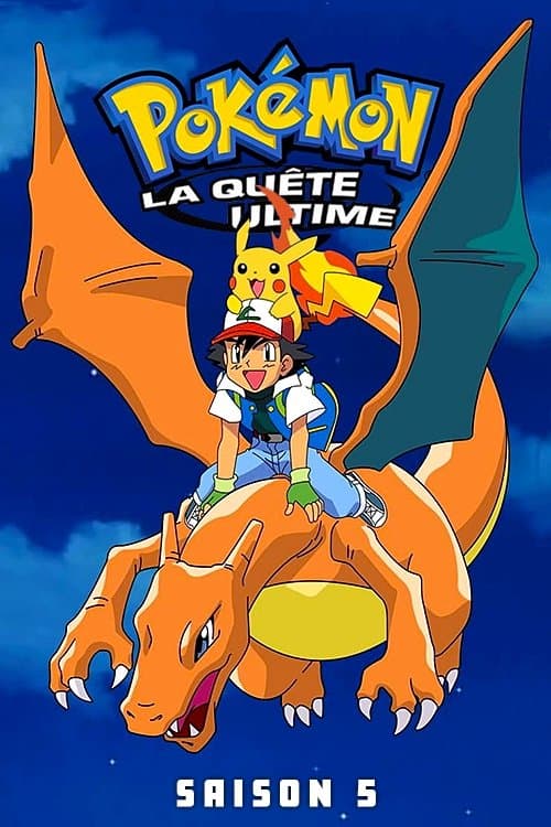 La quête ultime La quête ultime