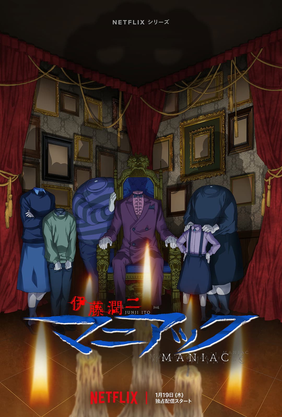 Saison 1 Saison 1