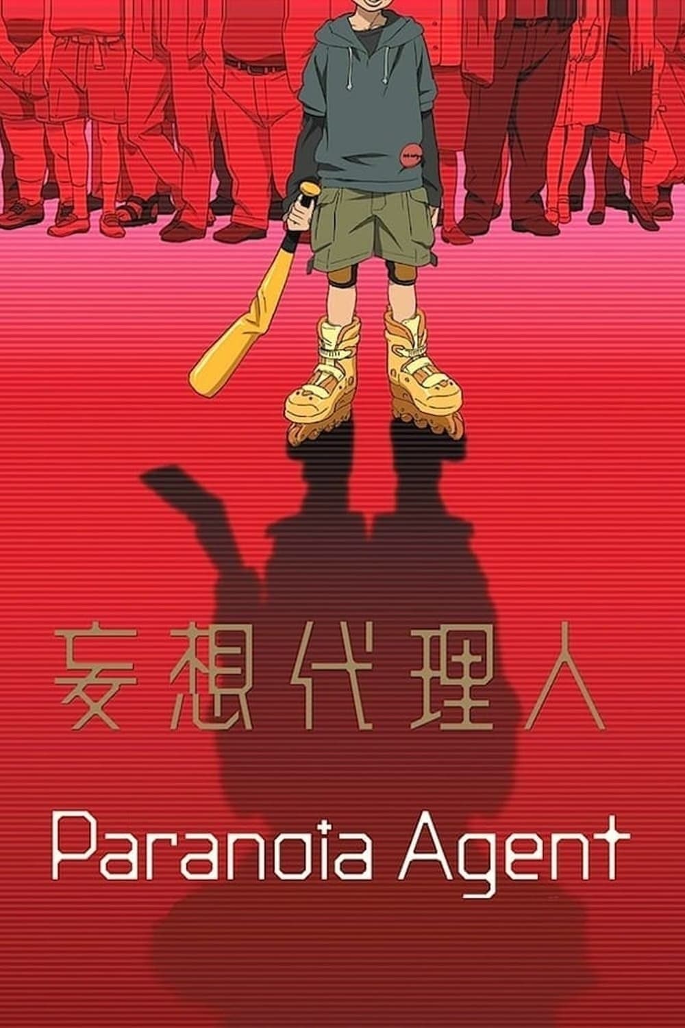 Paranoia Agent Paranoia Agent