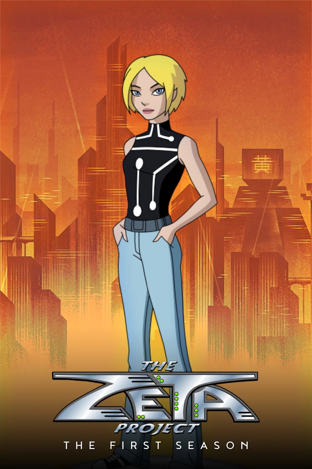 Saison 1 Saison 1