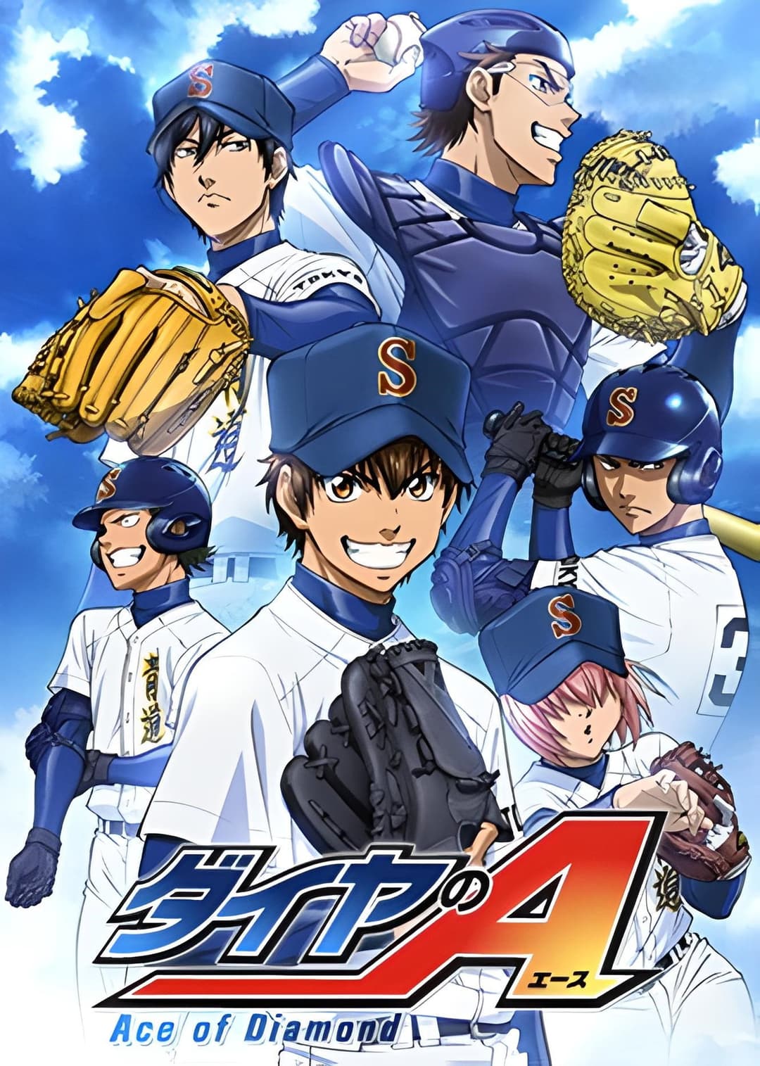 Saison 1 Saison 1
