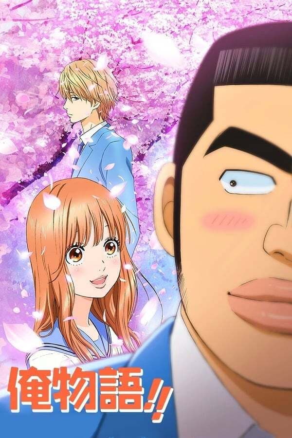 Saison 1 Saison 1