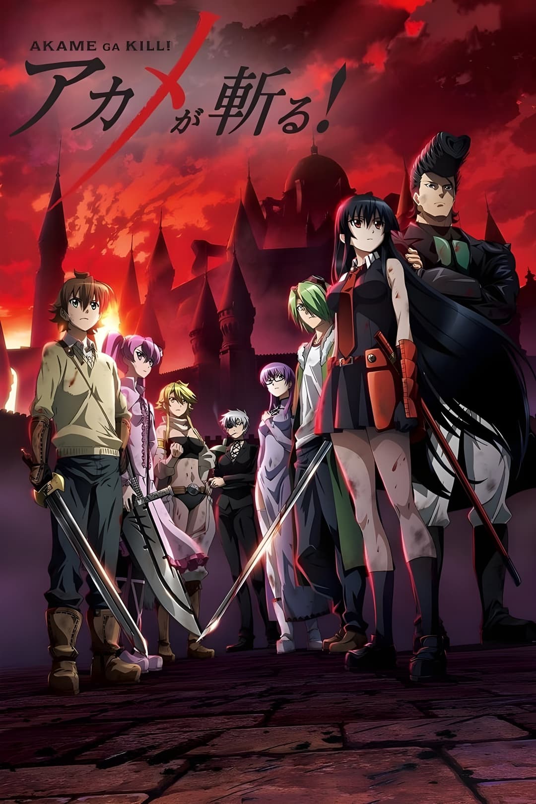 Red Eyes Sword : Akame ga Kill! Red Eyes Sword : Akame ga Kill!