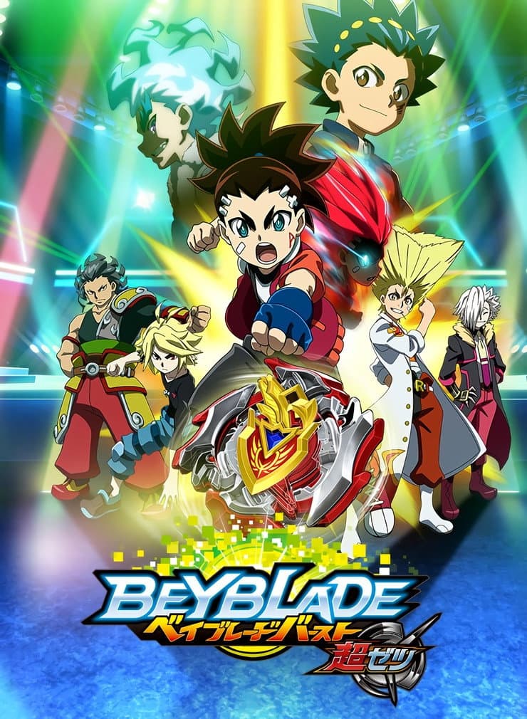 Beyblade Burst Turbo Beyblade Burst Turbo
