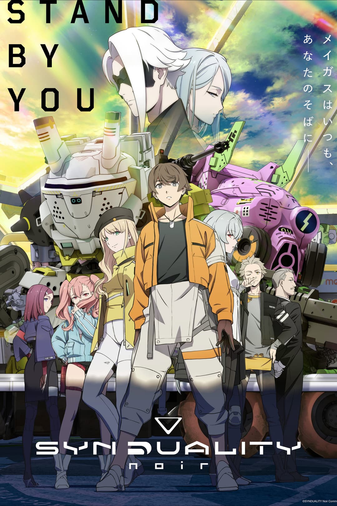 Saison 1 Saison 1