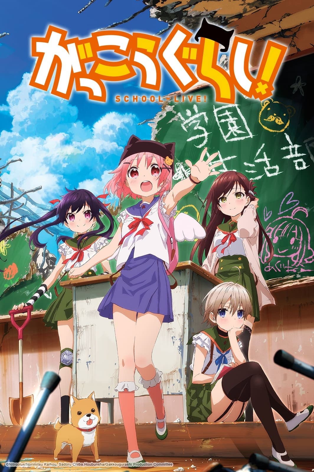 Saison 1 Saison 1