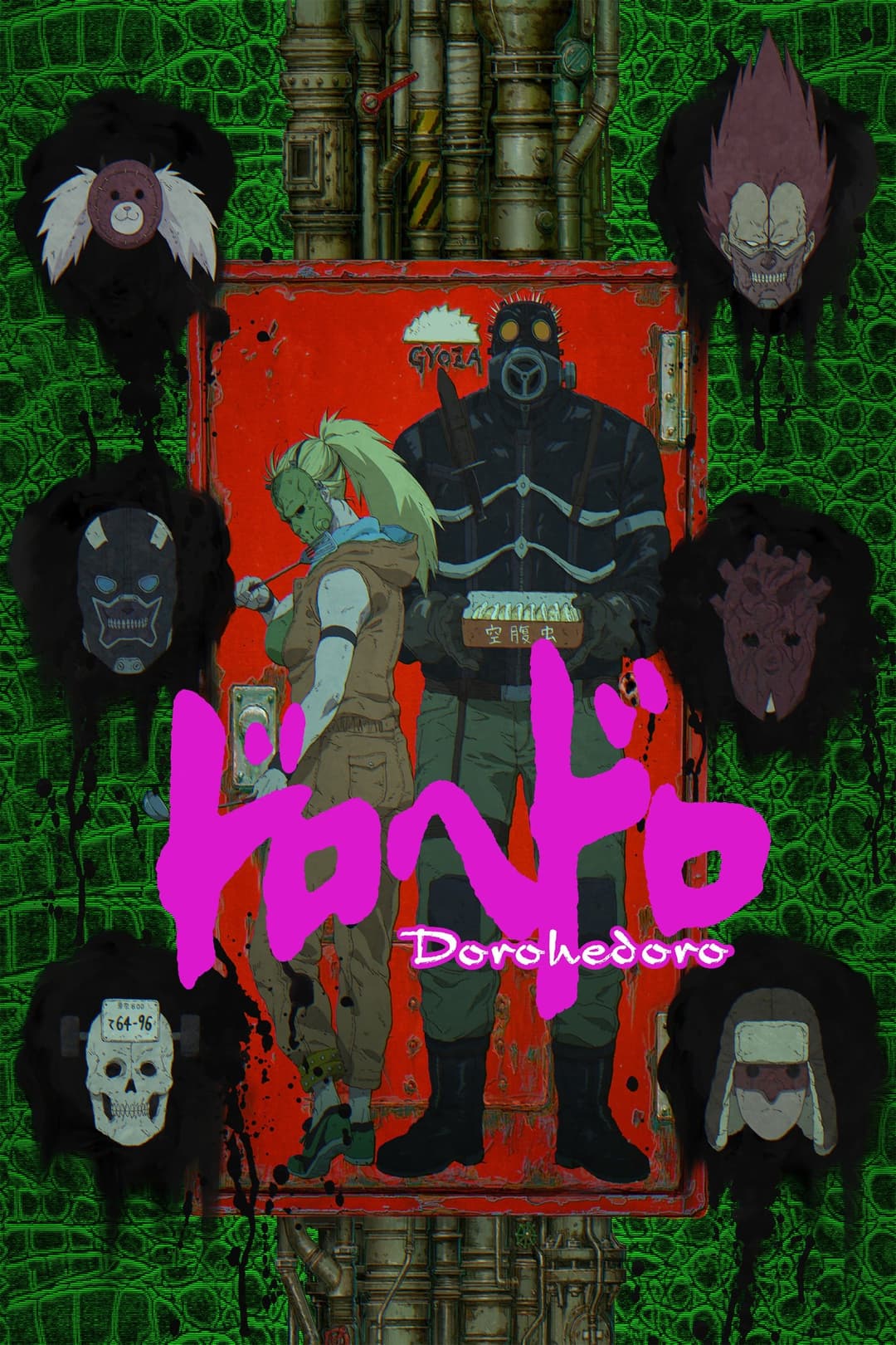 Saison 1 Saison 1