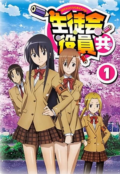 Saison 1 Saison 1