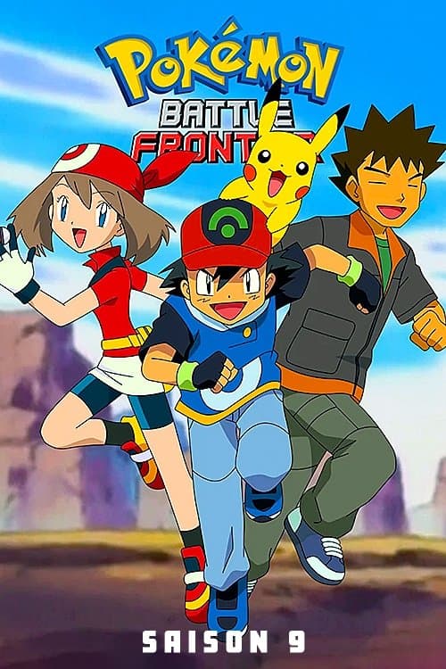 Battle Frontier Battle Frontier