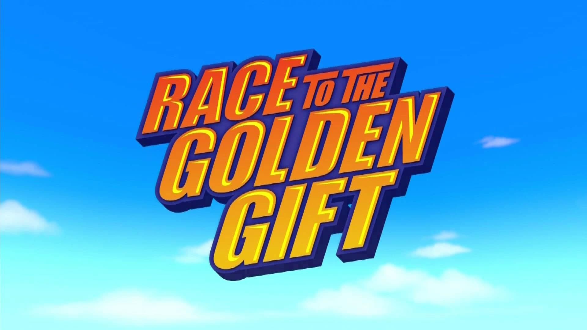 La course du paquet-cadeau doré La course du paquet-cadeau doré